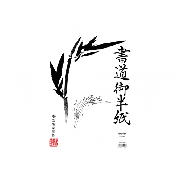 500 sheets 9 1/2" x 13" Hanshi Paper - 6A