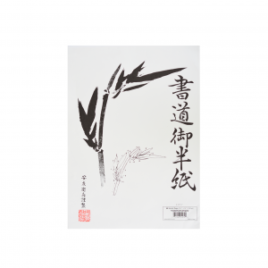 1 Roll Chinese Calligraphy Paper Thickened Rice Paper for Writing and  Painting 