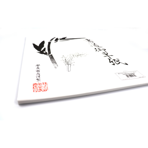 Hanshi paper 6A perspective