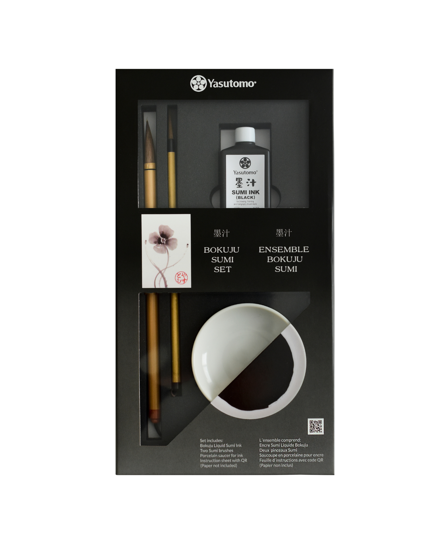 Yasutomo Sumi Ink Stick Professional Black SSB900 0.9 oz